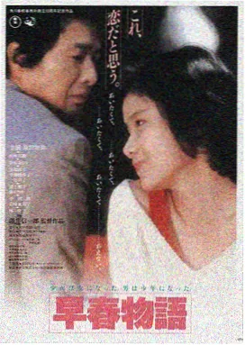 星火影视LOGO